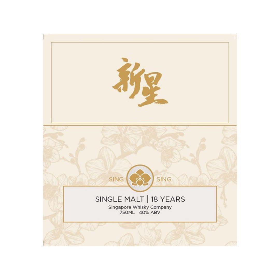 SING SING SINGLE MALT 18 YEARS